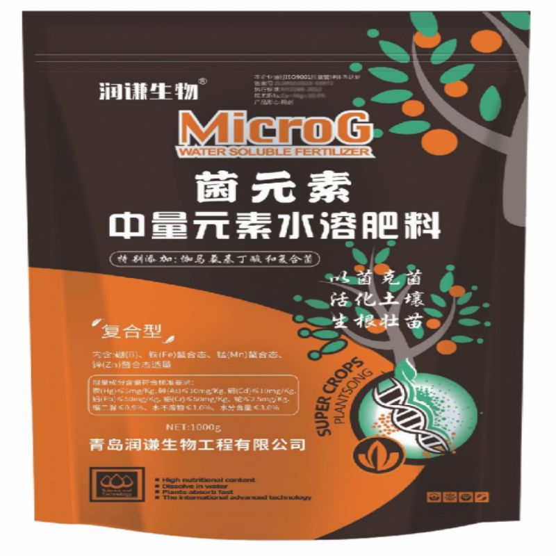 菌元素