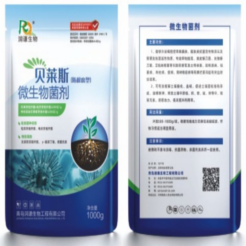微生物菌剂（贝莱斯）