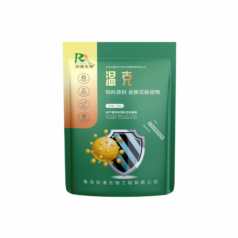 温克.jpg