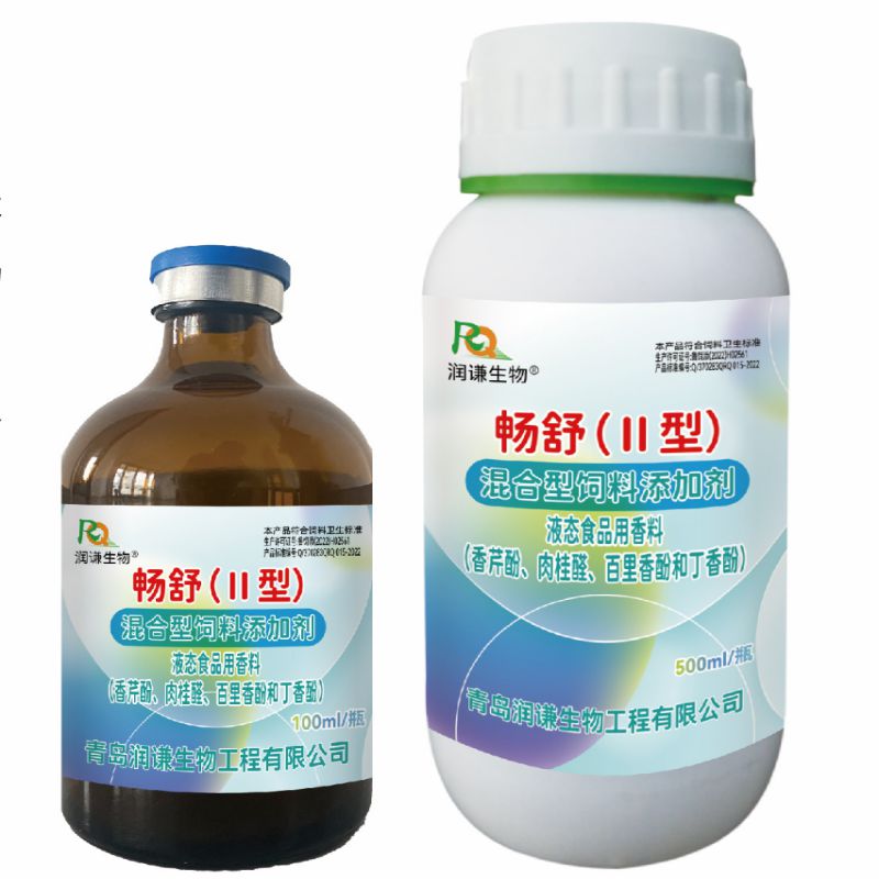 畅舒（Ⅱ型）.jpg