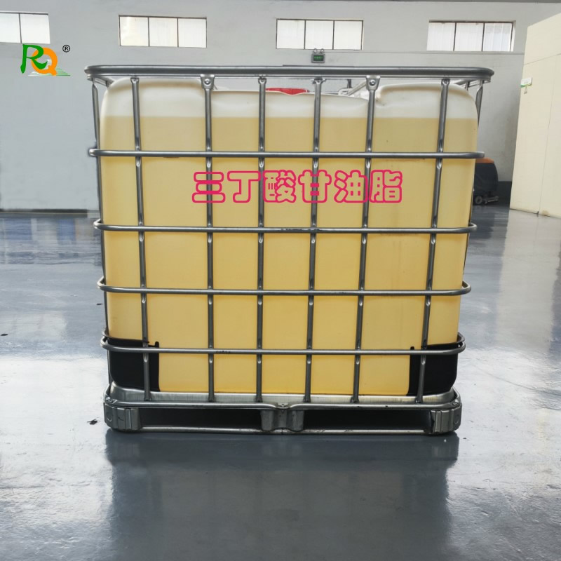 三丁酸甘油脂6.jpg