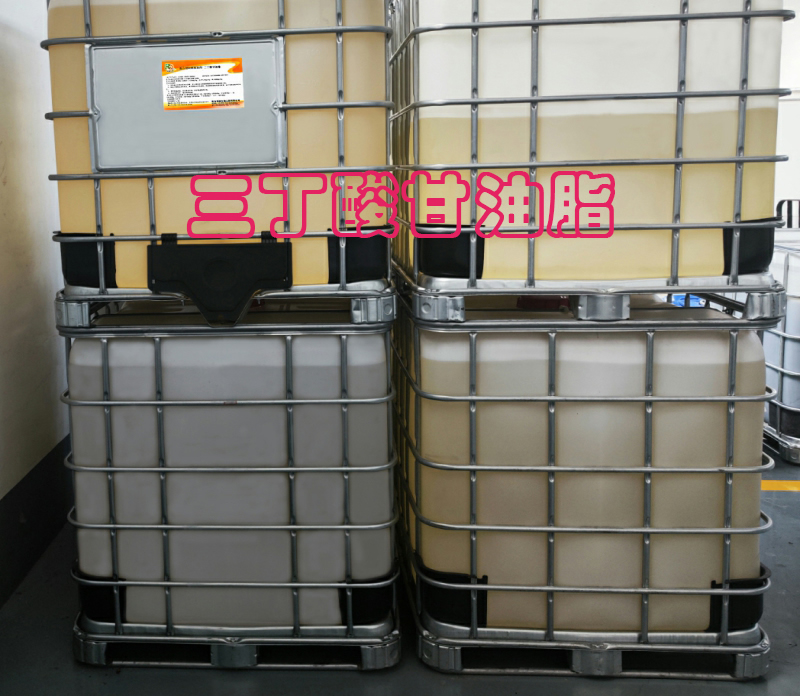 三丁酸甘油脂8.jpg