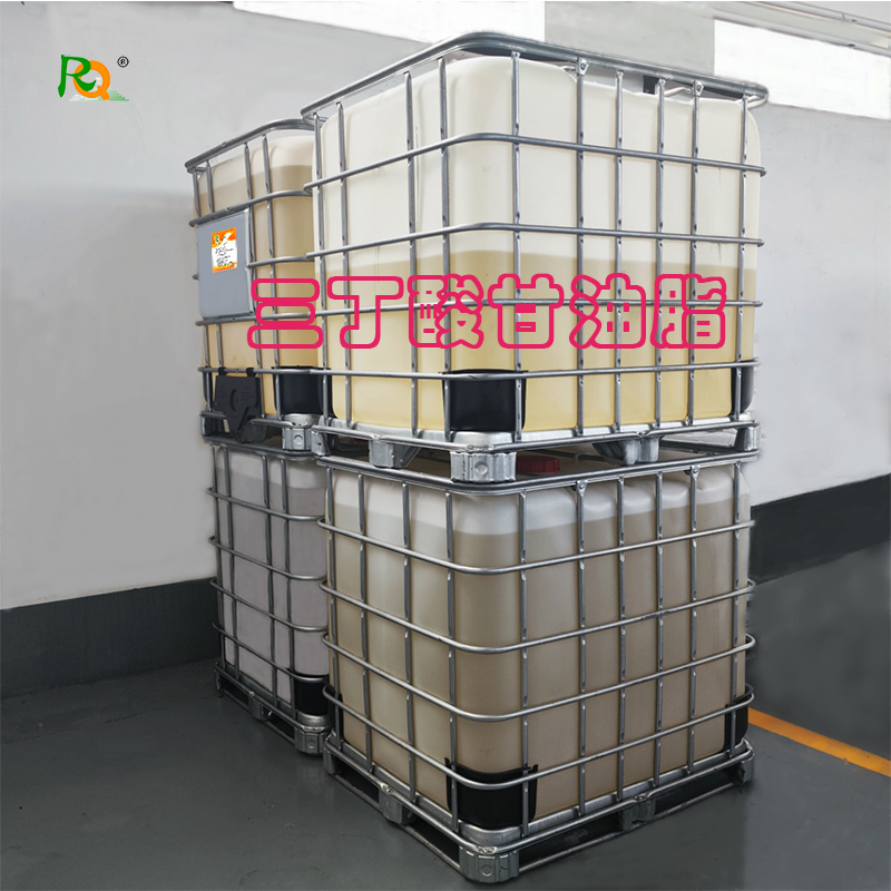 三丁酸甘油脂4.jpg