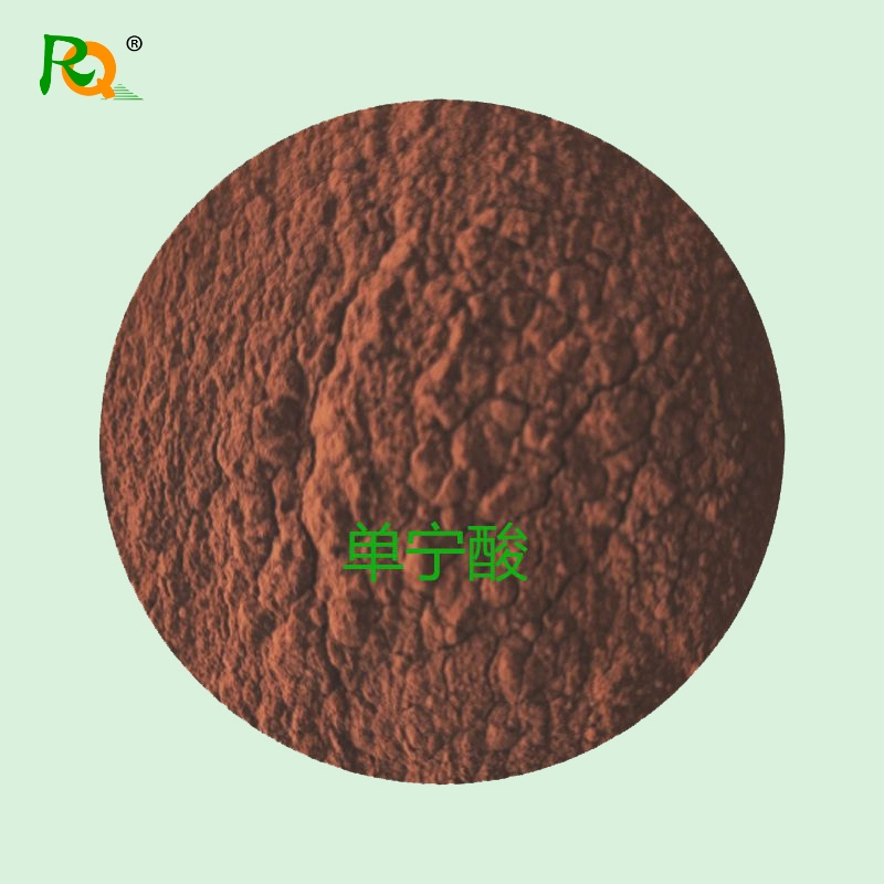 单宁酸.jpg