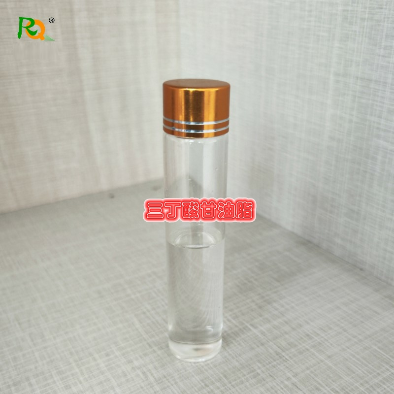 三丁酸甘油脂原液.jpg
