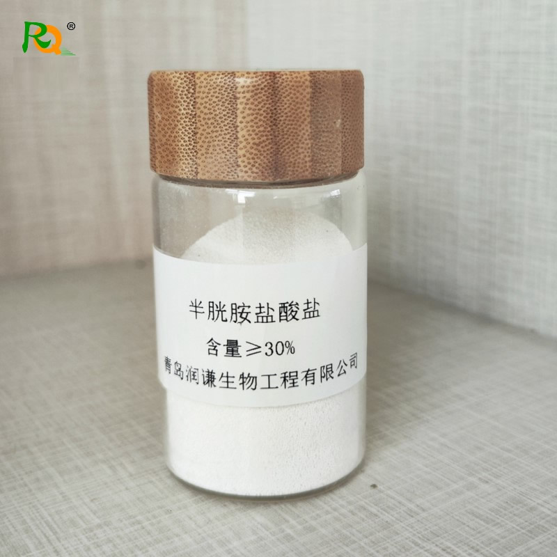 Cysteamine Hydrochloride