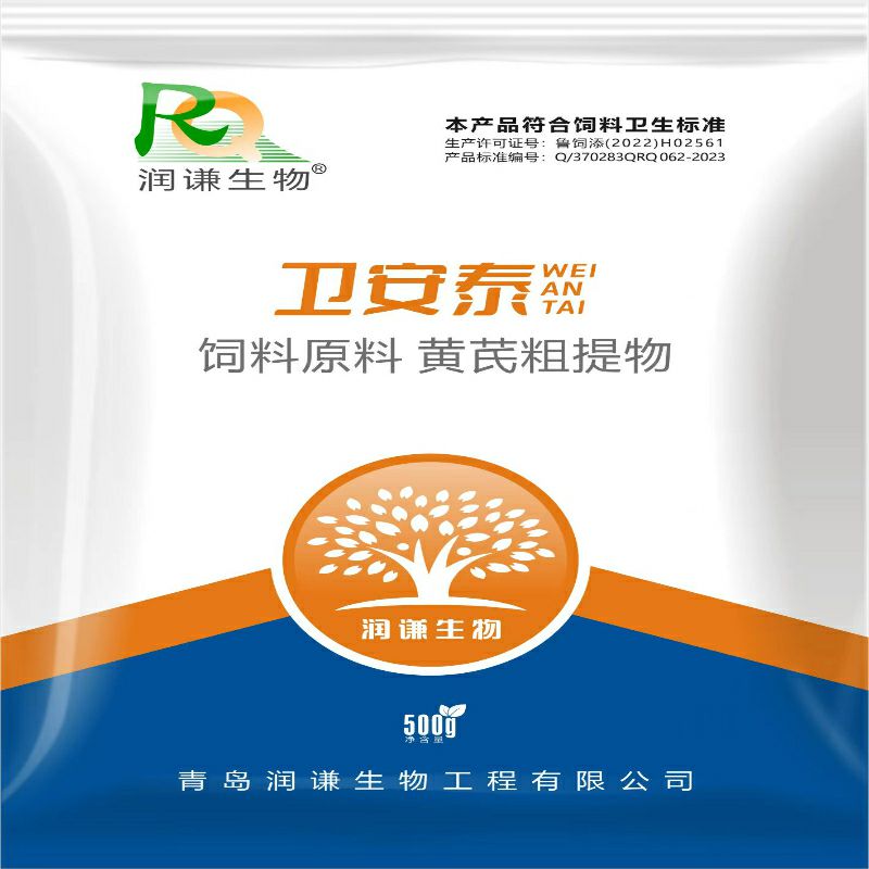 Wei An Tai
