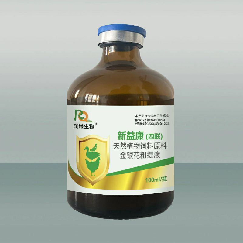 Xin Yi Kang