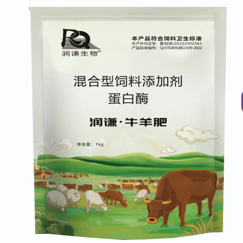 Cattle And Sheep Are Fat And Strong