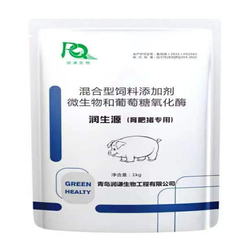 Run Sheng Yuan (Special for Fattening Pigs)