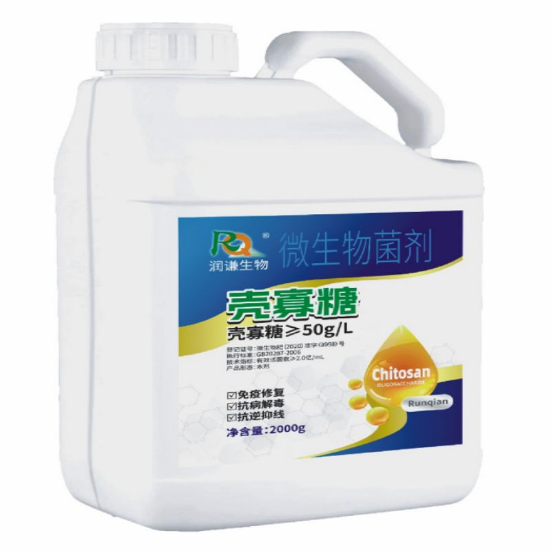 Chitosan Oligosaccharide