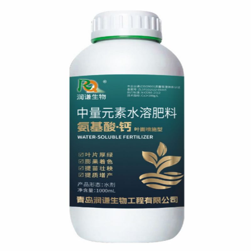 Amino Acid · Calcium